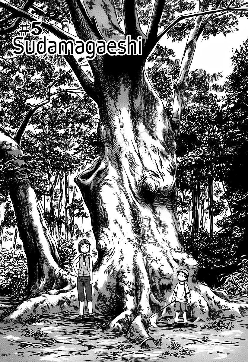 Mokke Chapter 5 page 1 - Chapter 5 : Sudamagaeshi