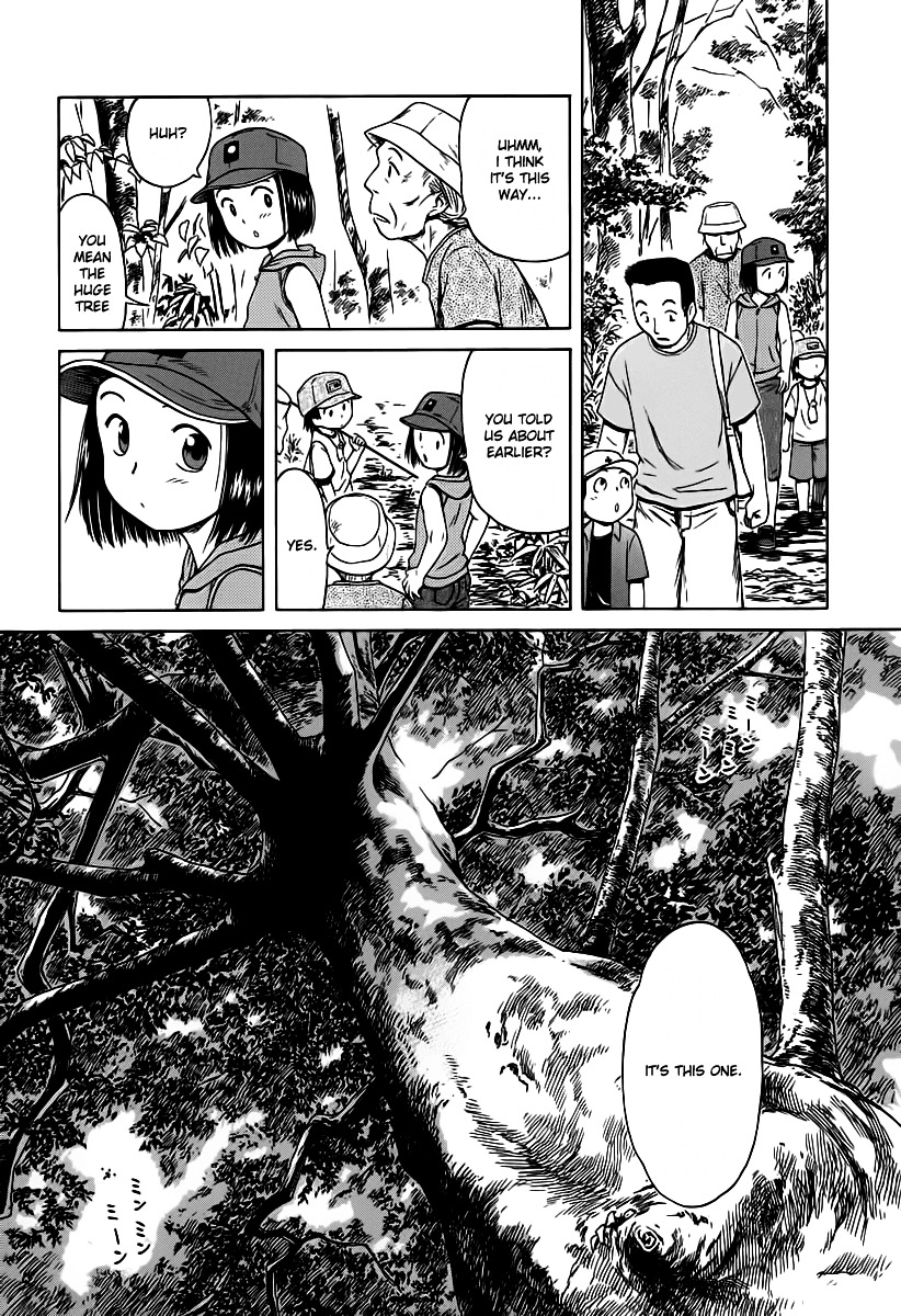 Mokke Chapter 5 page 15 - Chapter 5 : Sudamagaeshi