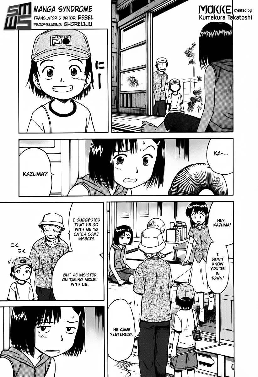 Mokke Chapter 5 page 3 - Chapter 5 : Sudamagaeshi