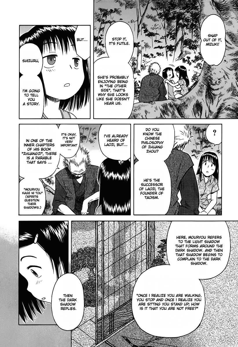 Mokke Chapter 5 page 32 - Chapter 5 : Sudamagaeshi