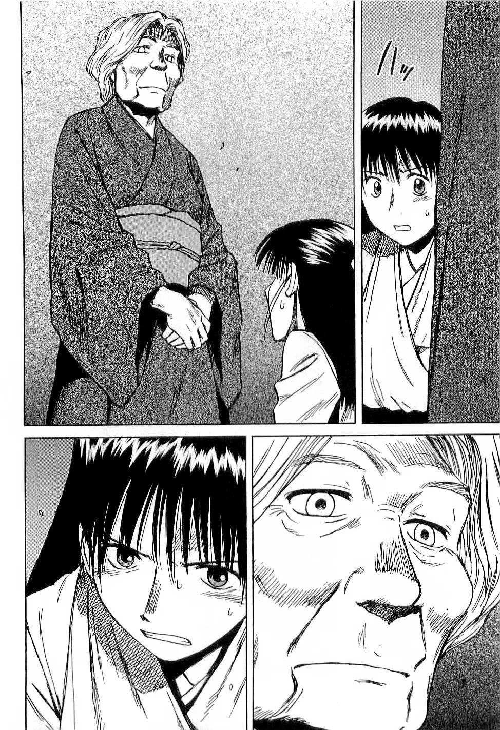 Mokke Chapter 50 page 16 - Chapter 50: Hinode (Sunrise) [END]