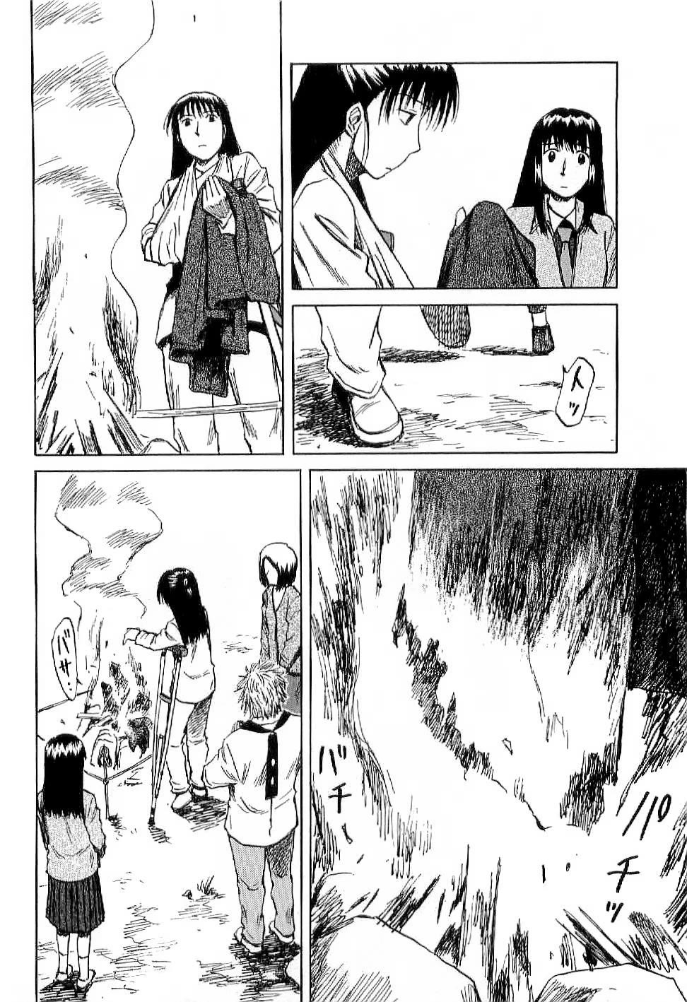 Mokke Chapter 50 page 20 - Chapter 50: Hinode (Sunrise) [END]