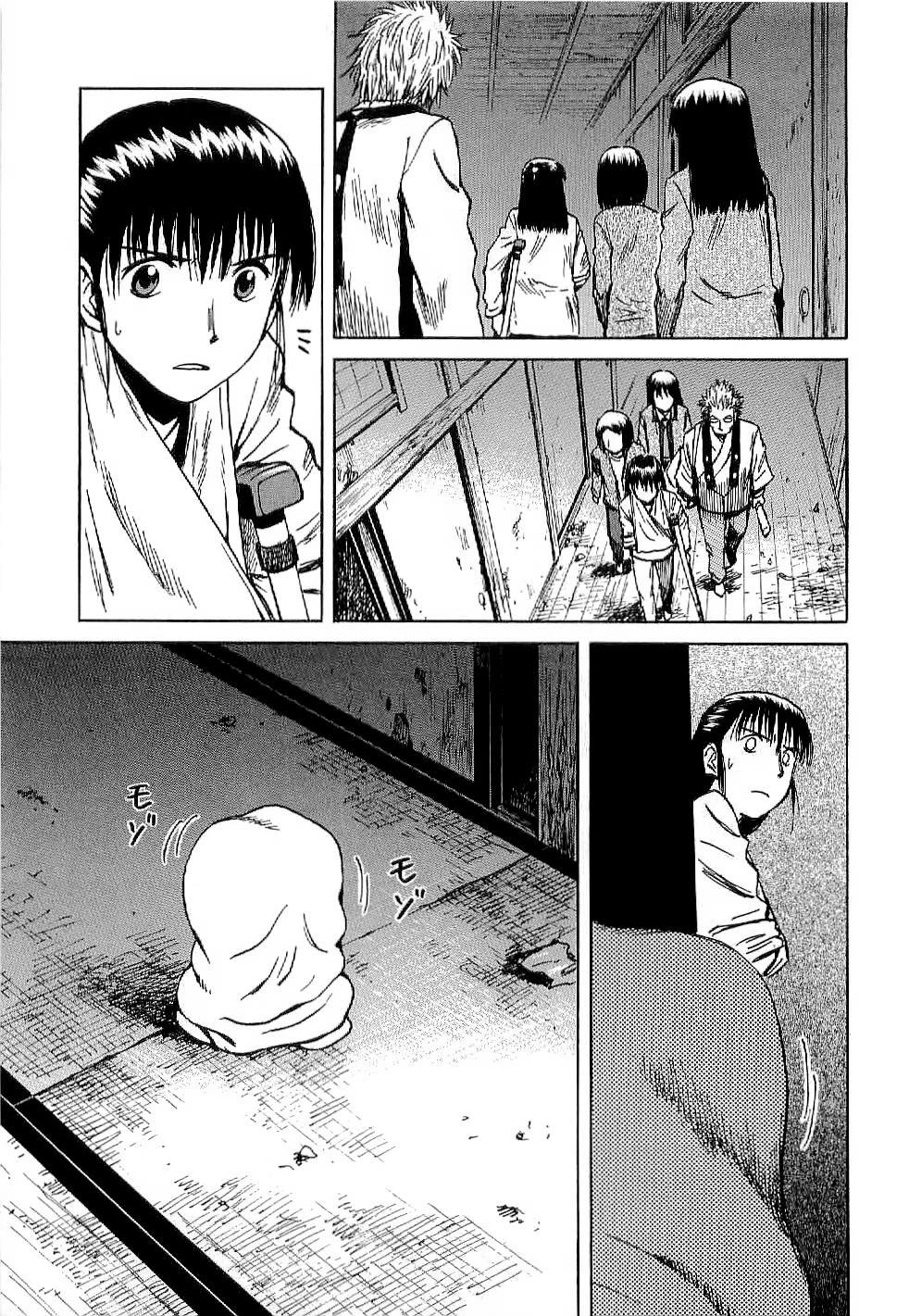 Mokke Chapter 50 page 7 - Chapter 50: Hinode (Sunrise) [END]