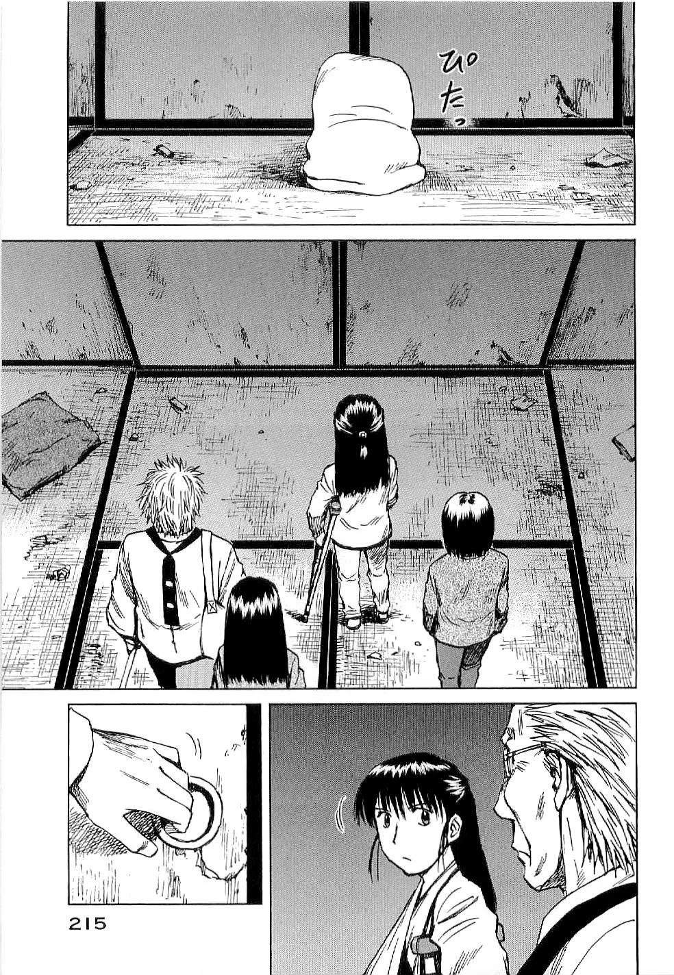 Mokke Chapter 50 page 9 - Chapter 50: Hinode (Sunrise) [END]