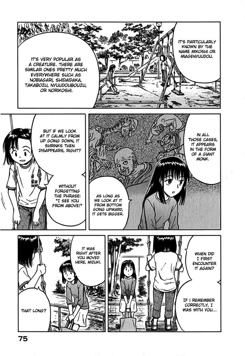 Mokke Chapter 9 page 7 - Chapter 9 : Mikoshi