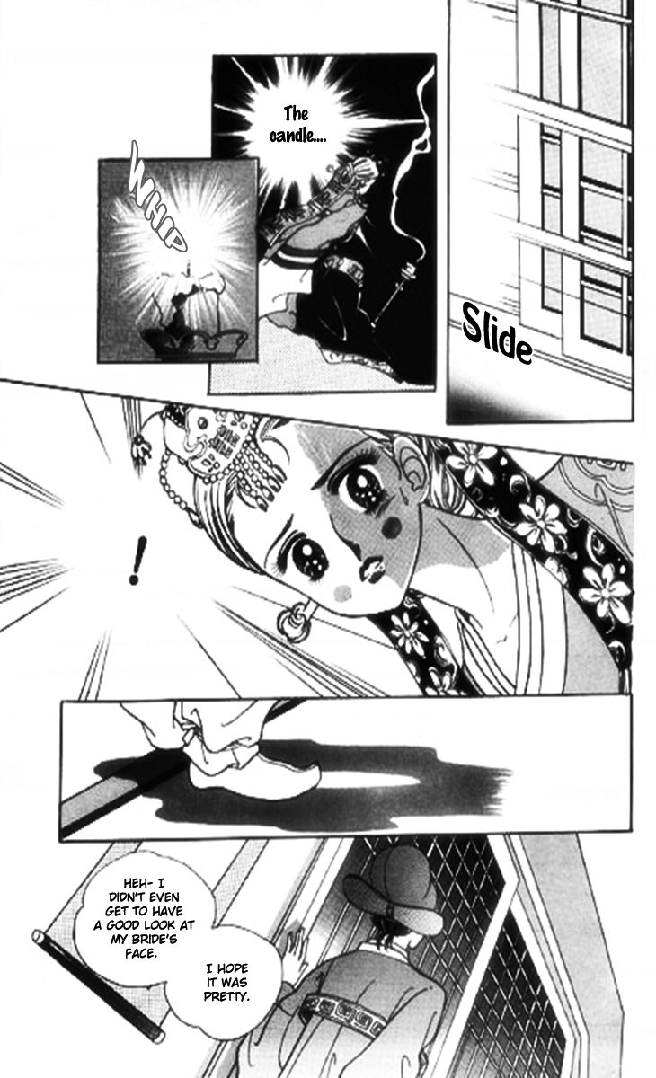 Moknanahui Honeymoon Diary Chapter 1 page 13 - Chapter 1 : Mok Nanah's Wedding