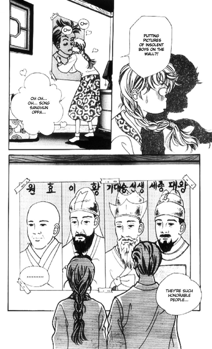 Moknanahui Honeymoon Diary Chapter 1 page 30 - Chapter 1 : Mok Nanah's Wedding