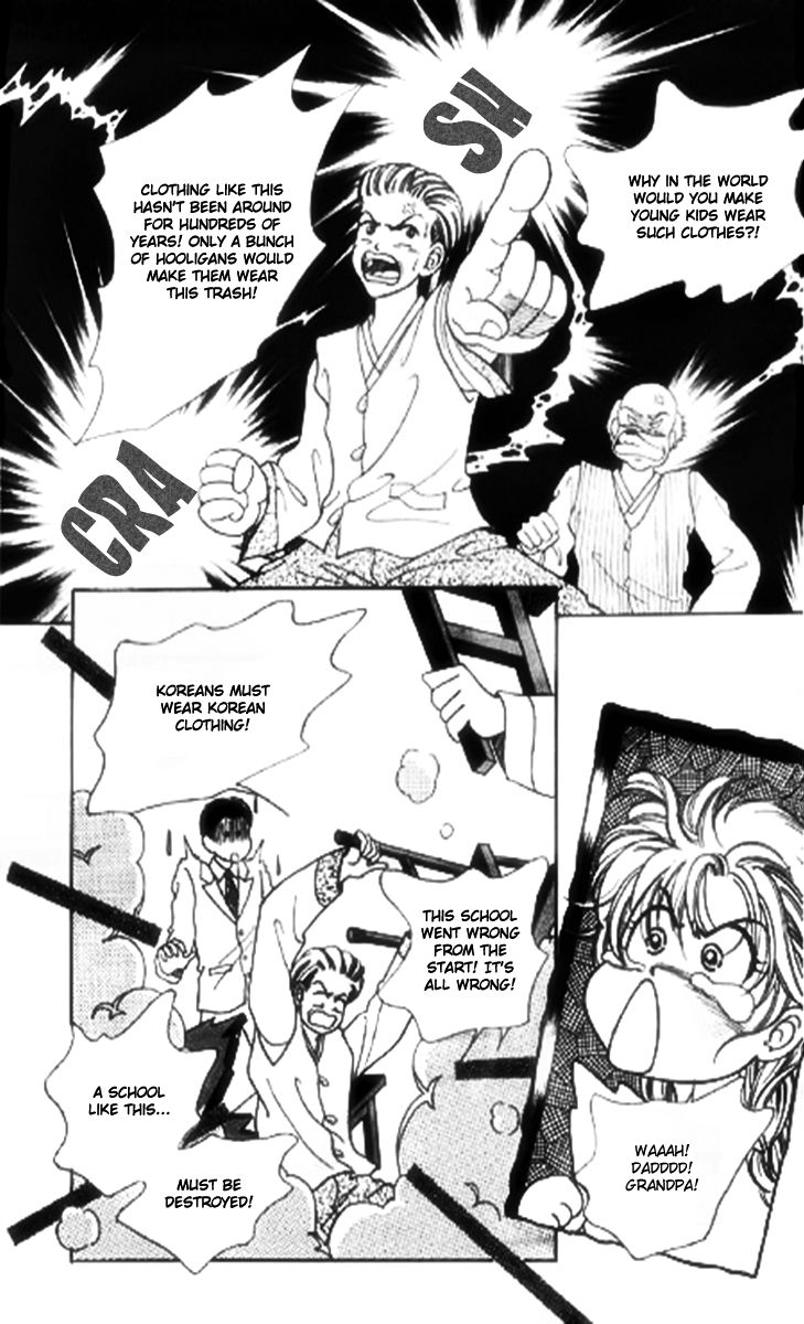 Moknanahui Honeymoon Diary Chapter 1 page 33 - Chapter 1 : Mok Nanah's Wedding