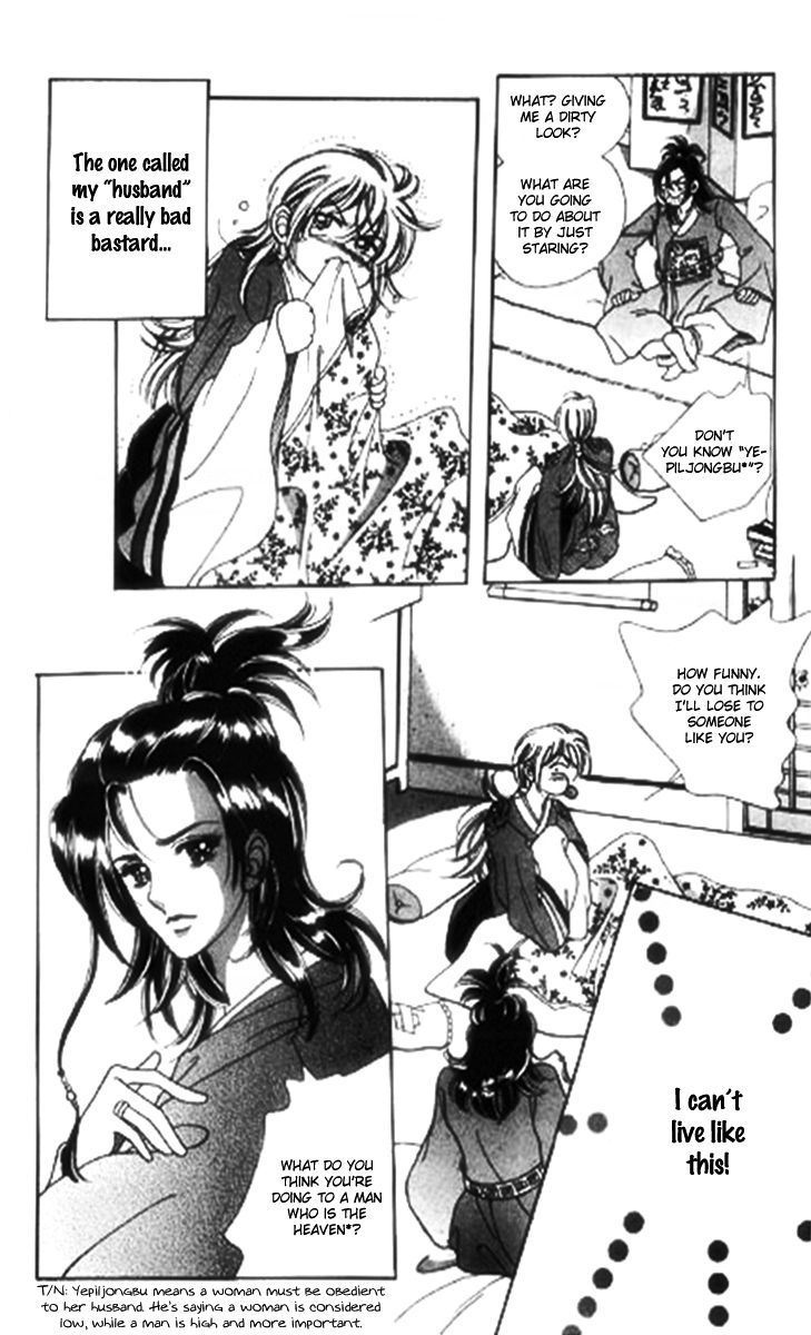 Moknanahui Honeymoon Diary Chapter 1 page 38 - Chapter 1 : Mok Nanah's Wedding