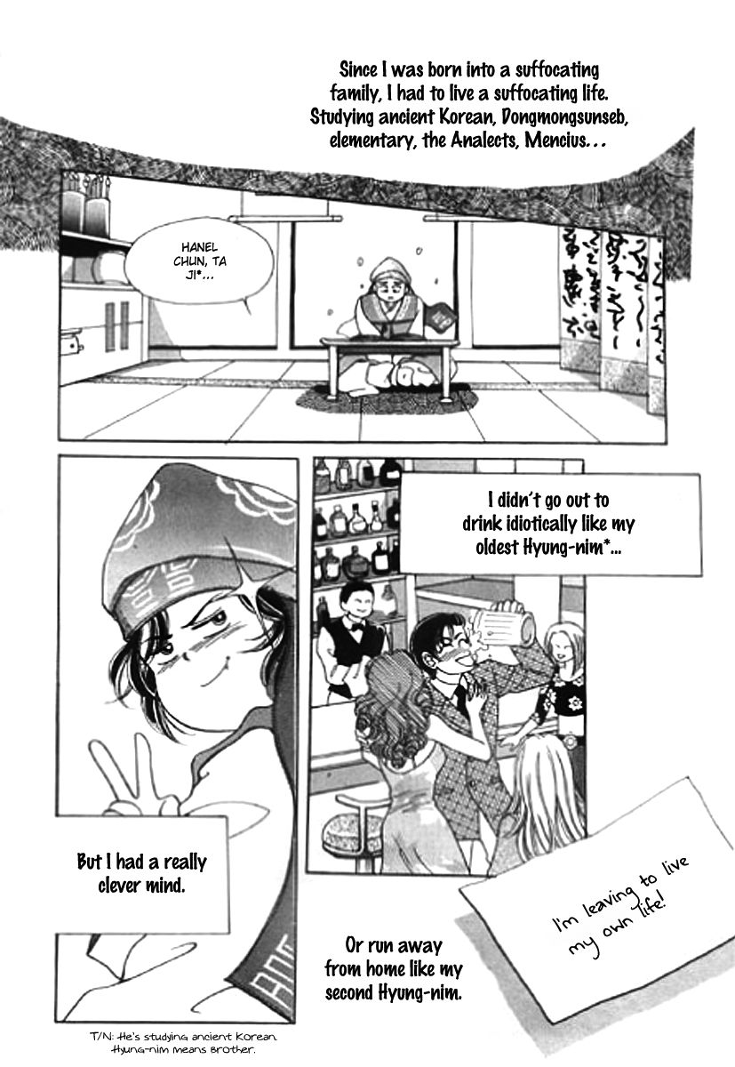 Moknanahui Honeymoon Diary Chapter 2 page 13 - Chapter 2