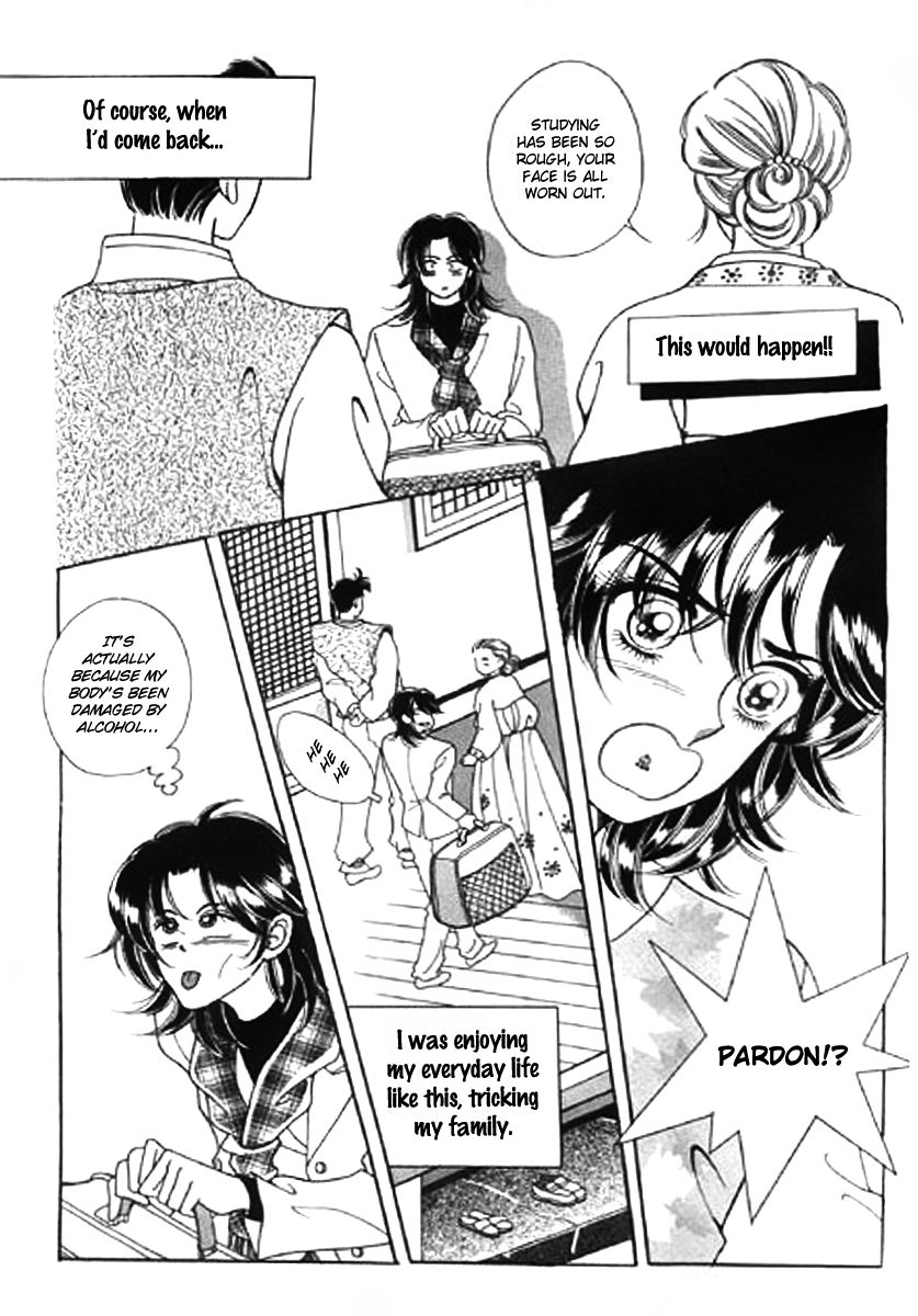 Moknanahui Honeymoon Diary Chapter 2 page 17 - Chapter 2