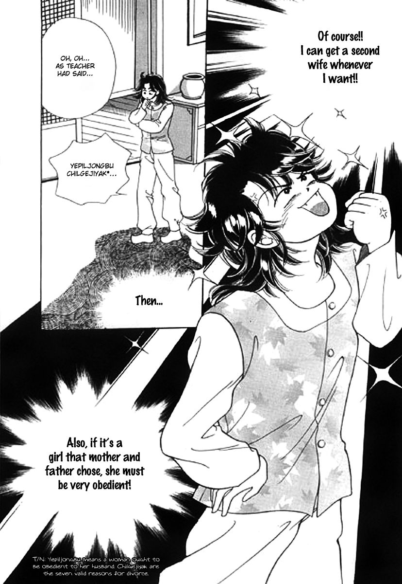 Moknanahui Honeymoon Diary Chapter 2 page 21 - Chapter 2