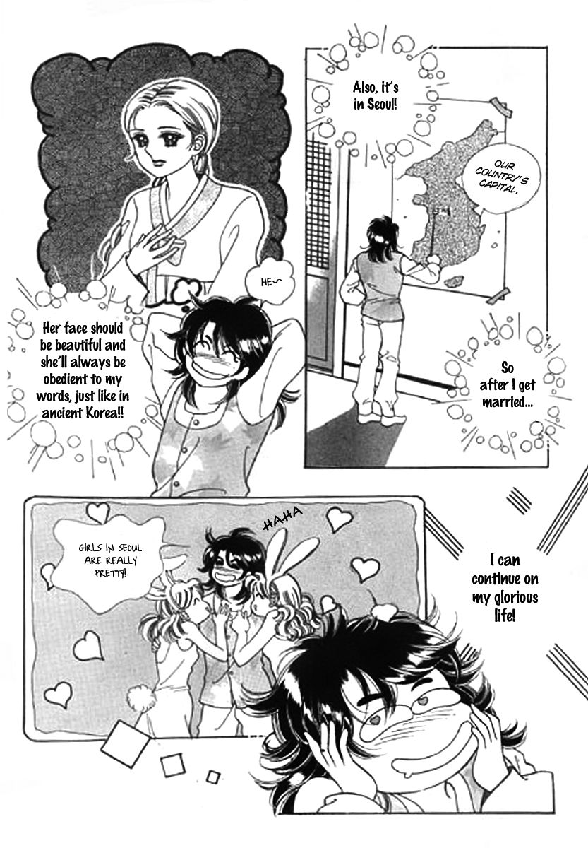 Moknanahui Honeymoon Diary Chapter 2 page 22 - Chapter 2