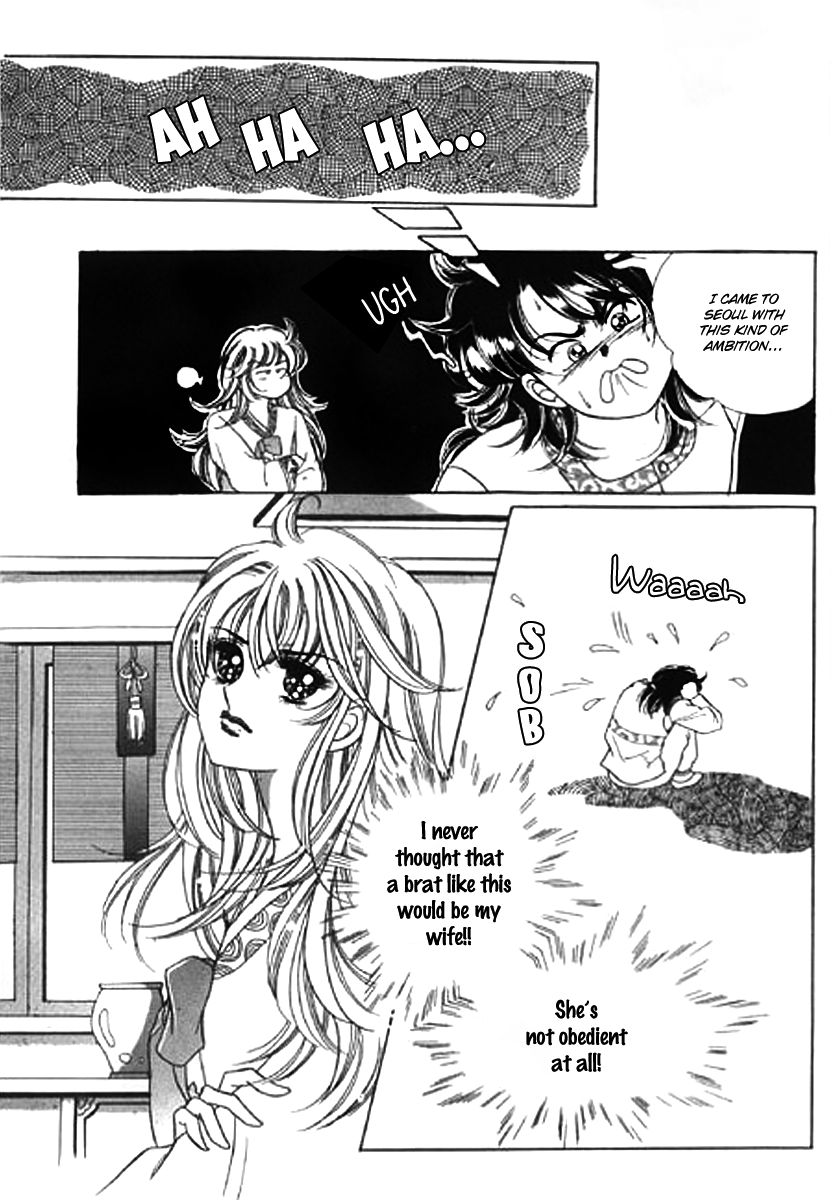 Moknanahui Honeymoon Diary Chapter 2 page 23 - Chapter 2