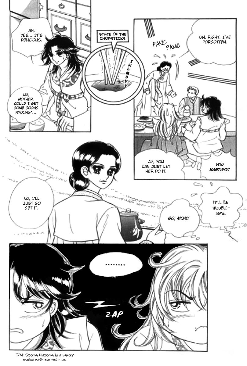 Moknanahui Honeymoon Diary Chapter 2 page 26 - Chapter 2