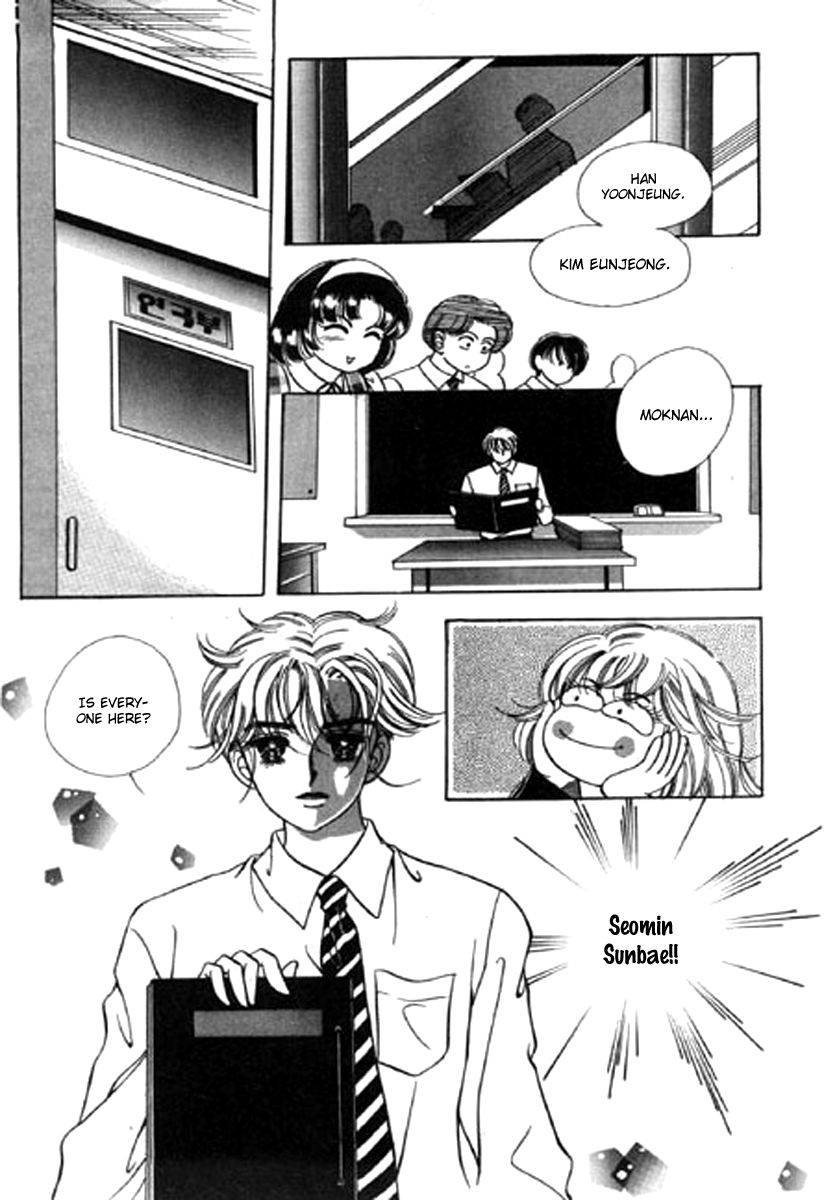 Moknanahui Honeymoon Diary Chapter 3 page 17 - Chapter 3