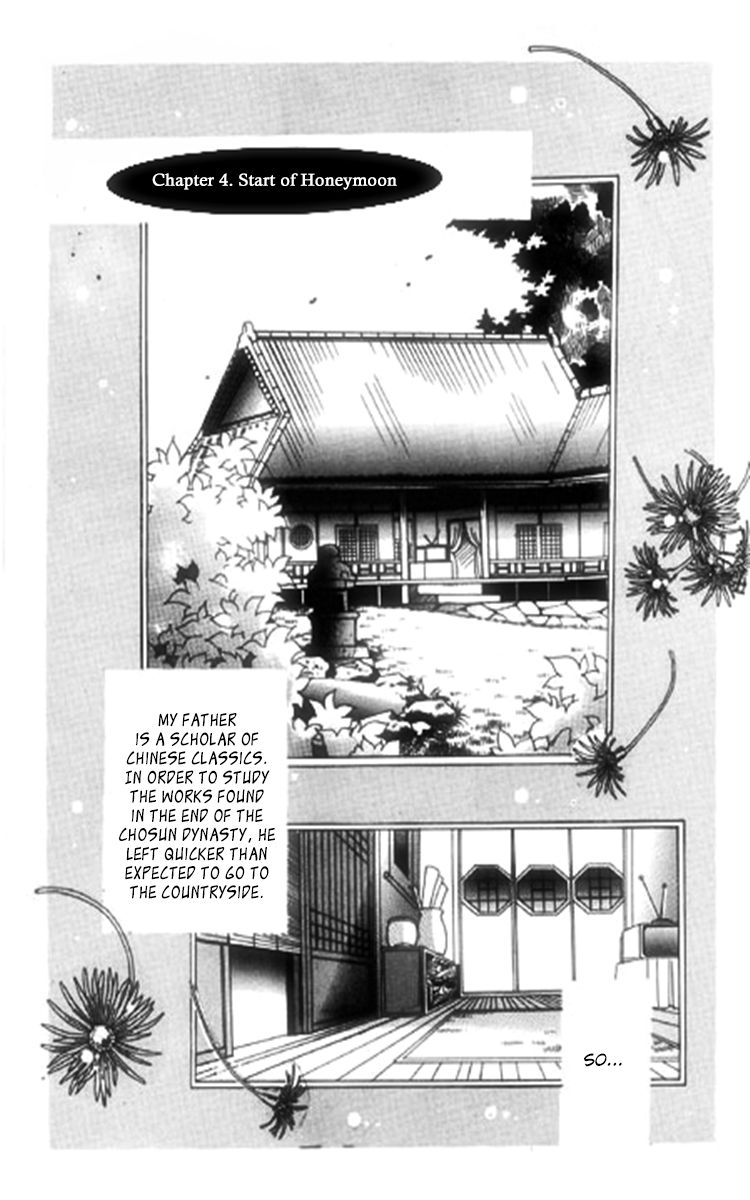 Moknanahui Honeymoon Diary Chapter 4 page 3 - Chapter 4
