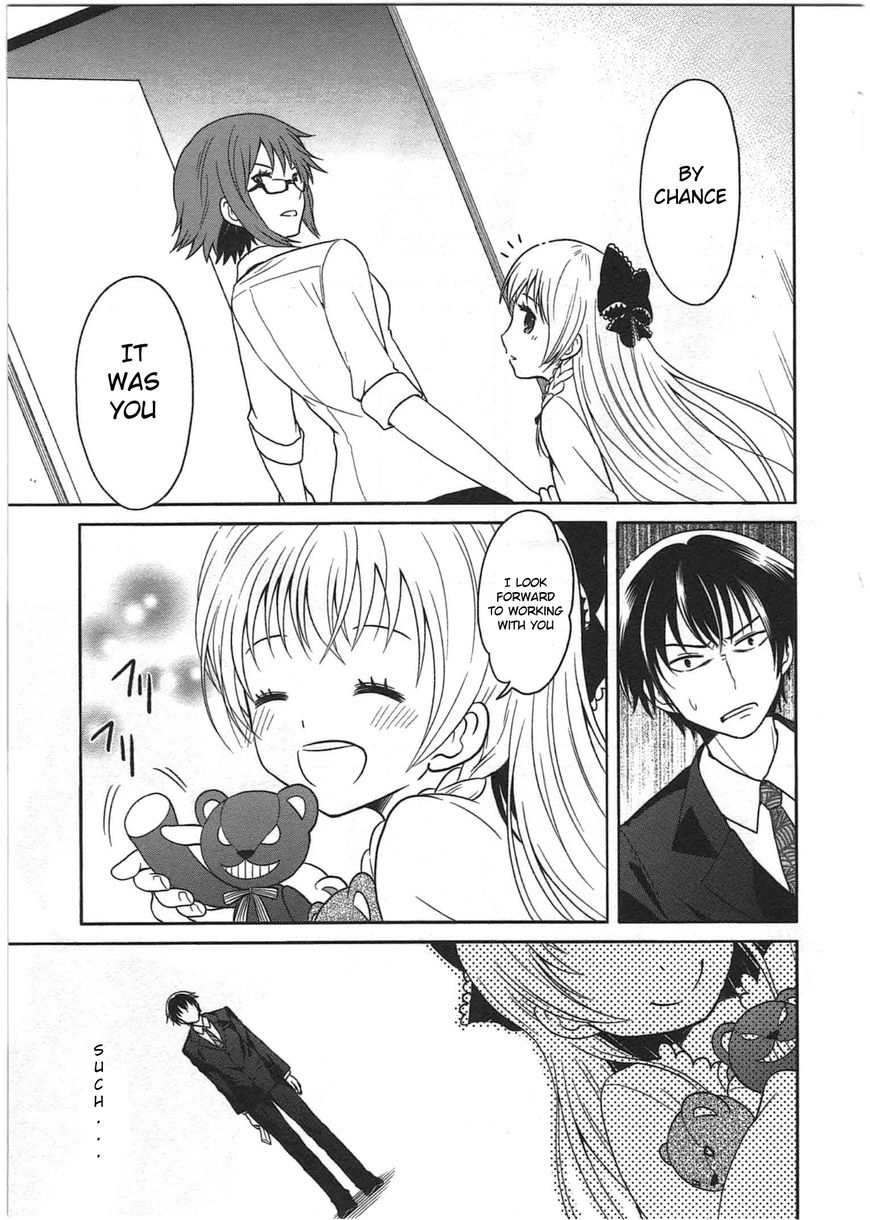 Moko to Yuganda Satsujinki domo Chapter 1 page 10 - Chapter 1