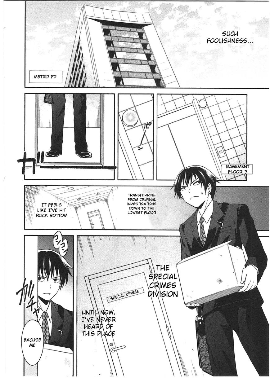 Moko to Yuganda Satsujinki domo Chapter 1 page 11 - Chapter 1