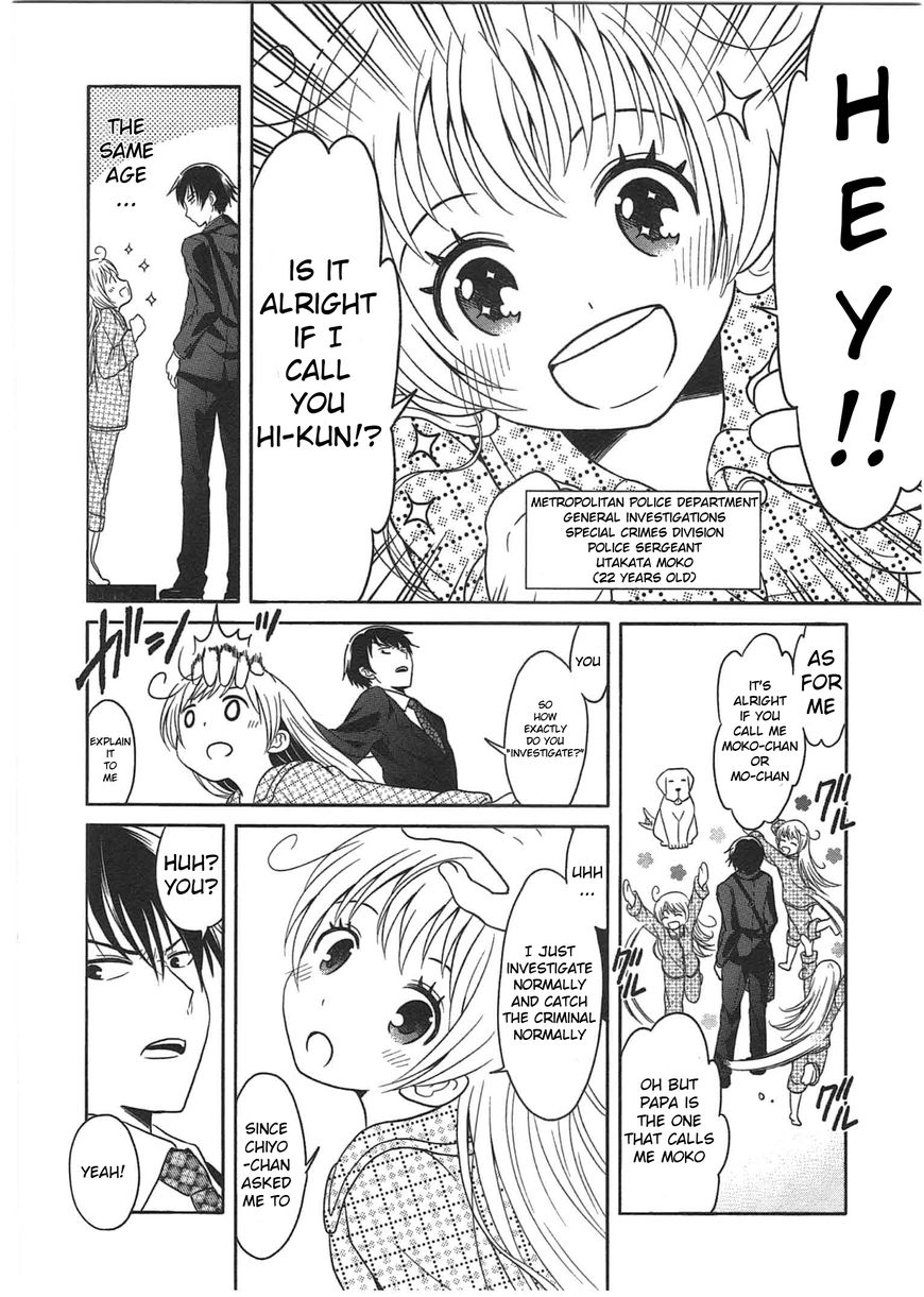 Moko to Yuganda Satsujinki domo Chapter 1 page 17 - Chapter 1
