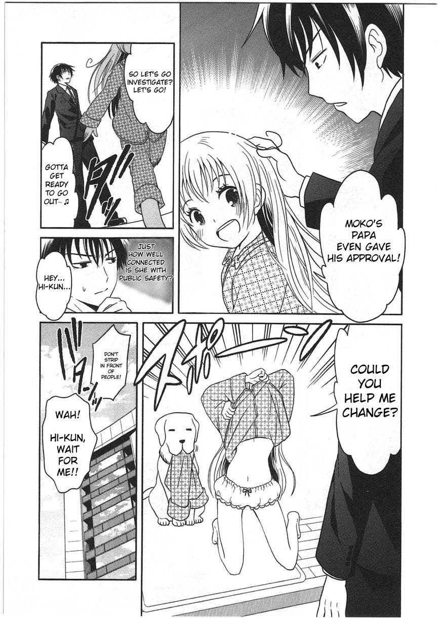 Moko to Yuganda Satsujinki domo Chapter 1 page 18 - Chapter 1