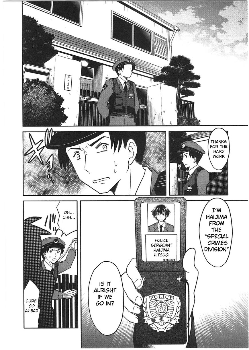 Moko to Yuganda Satsujinki domo Chapter 1 page 19 - Chapter 1