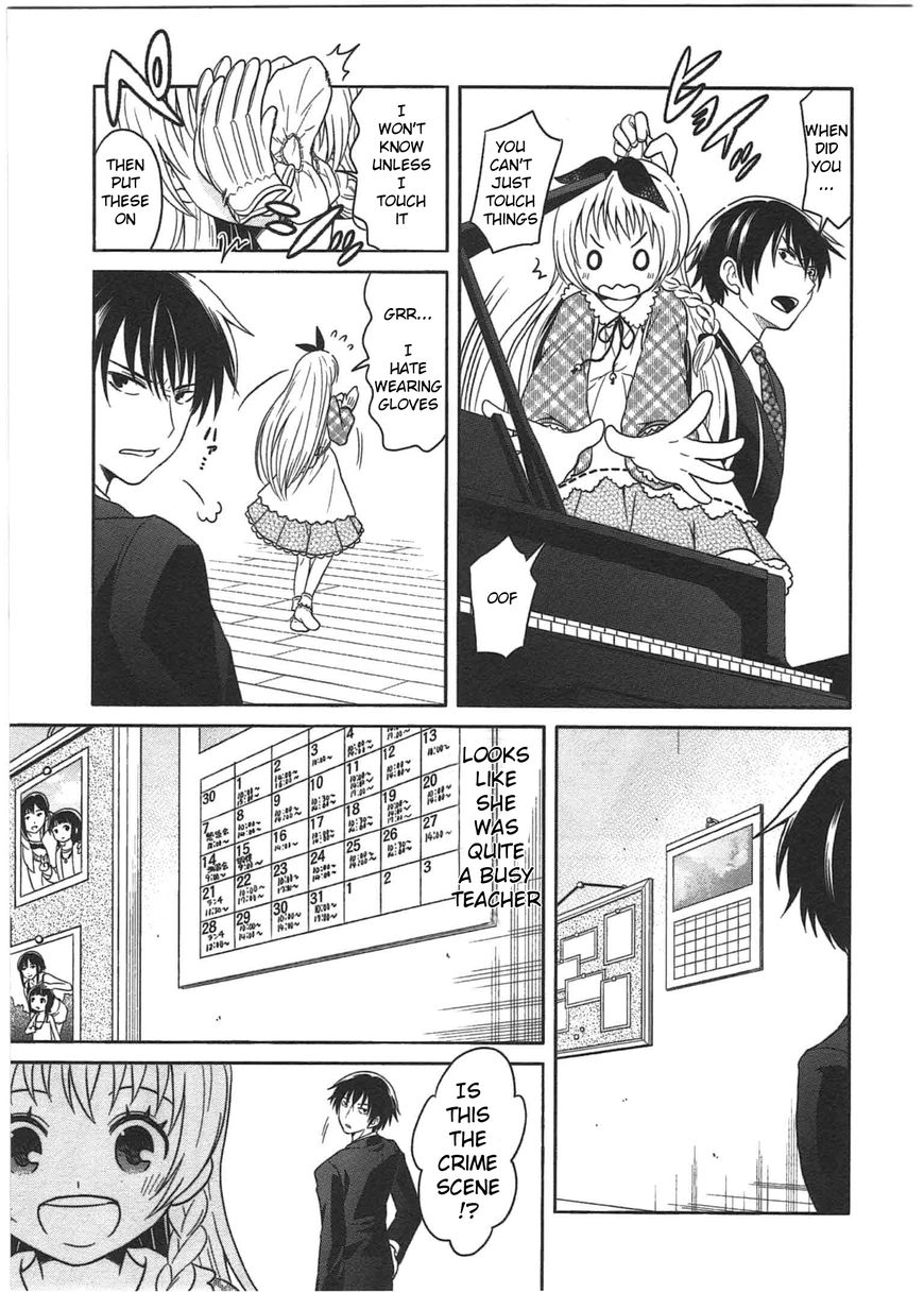 Moko to Yuganda Satsujinki domo Chapter 1 page 22 - Chapter 1