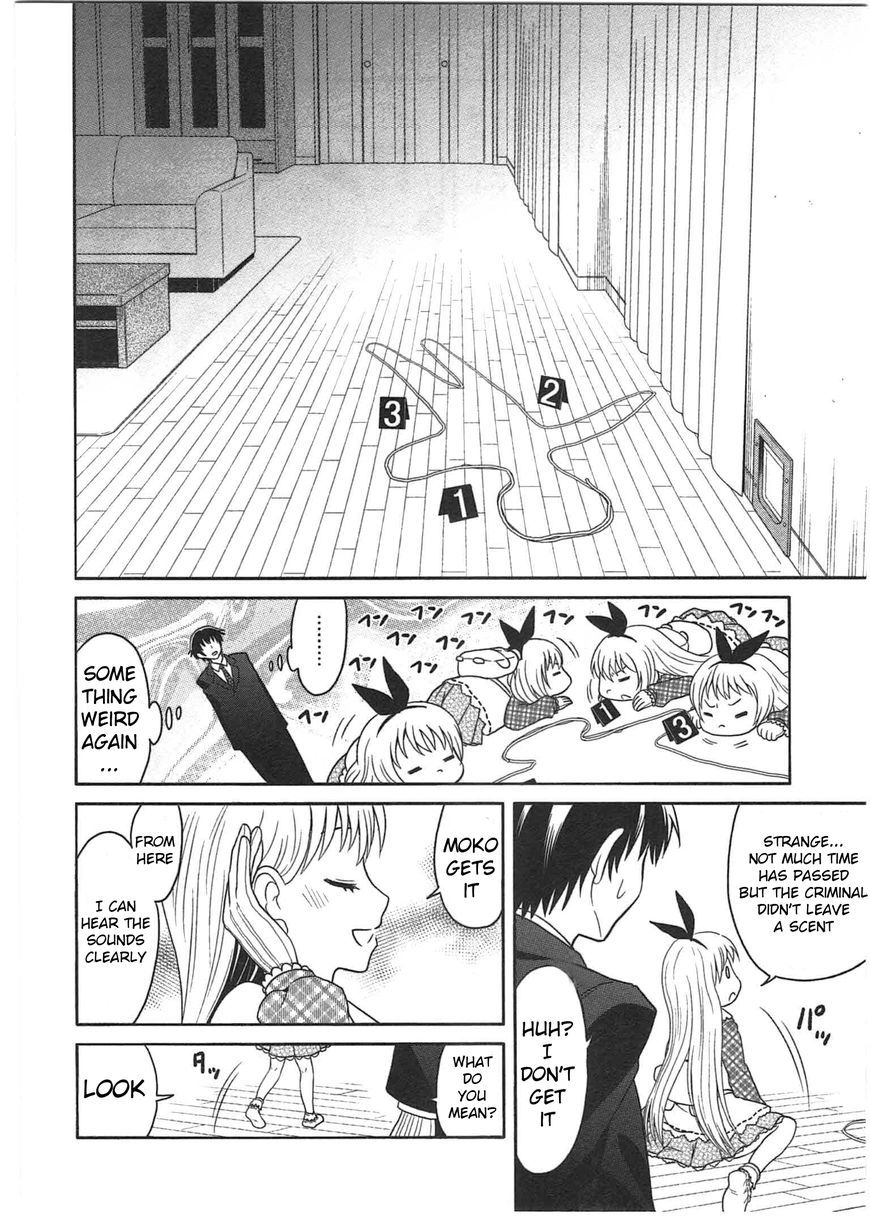 Moko to Yuganda Satsujinki domo Chapter 1 page 23 - Chapter 1