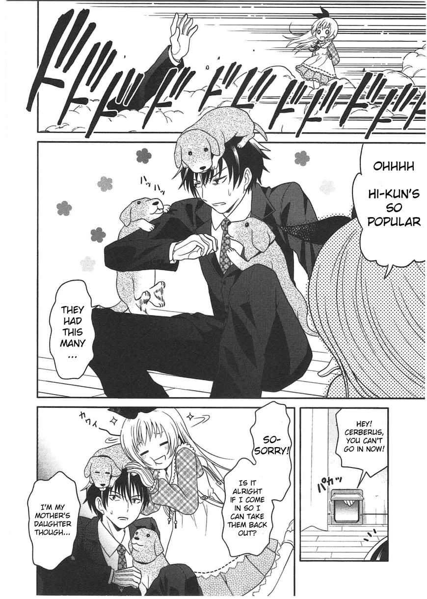 Moko to Yuganda Satsujinki domo Chapter 1 page 25 - Chapter 1