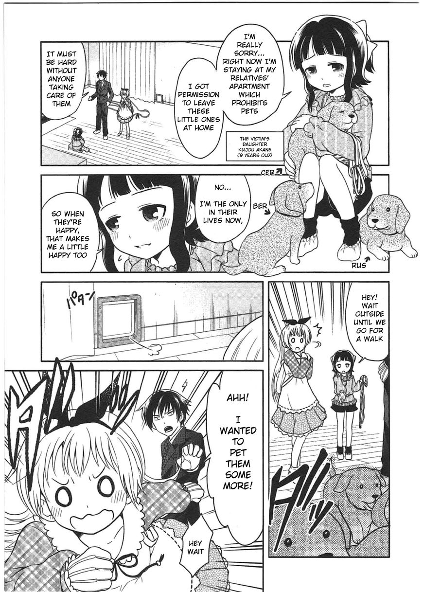 Moko to Yuganda Satsujinki domo Chapter 1 page 26 - Chapter 1