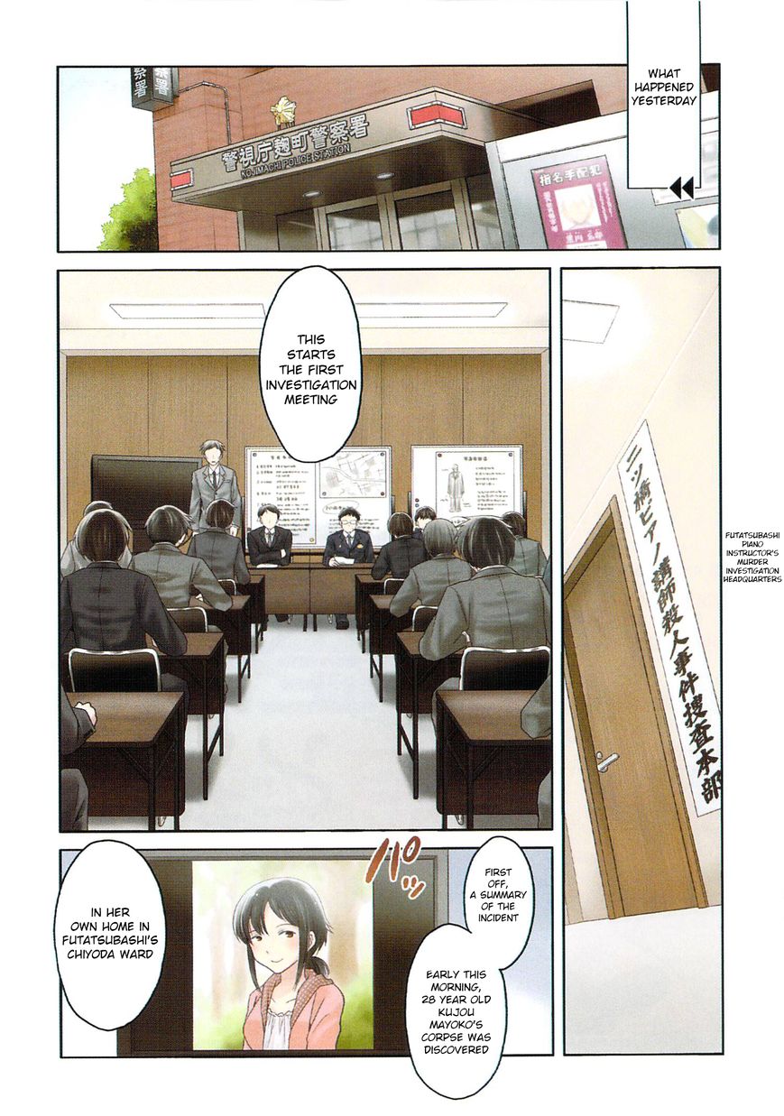 Moko to Yuganda Satsujinki domo Chapter 1 page 3 - Chapter 1
