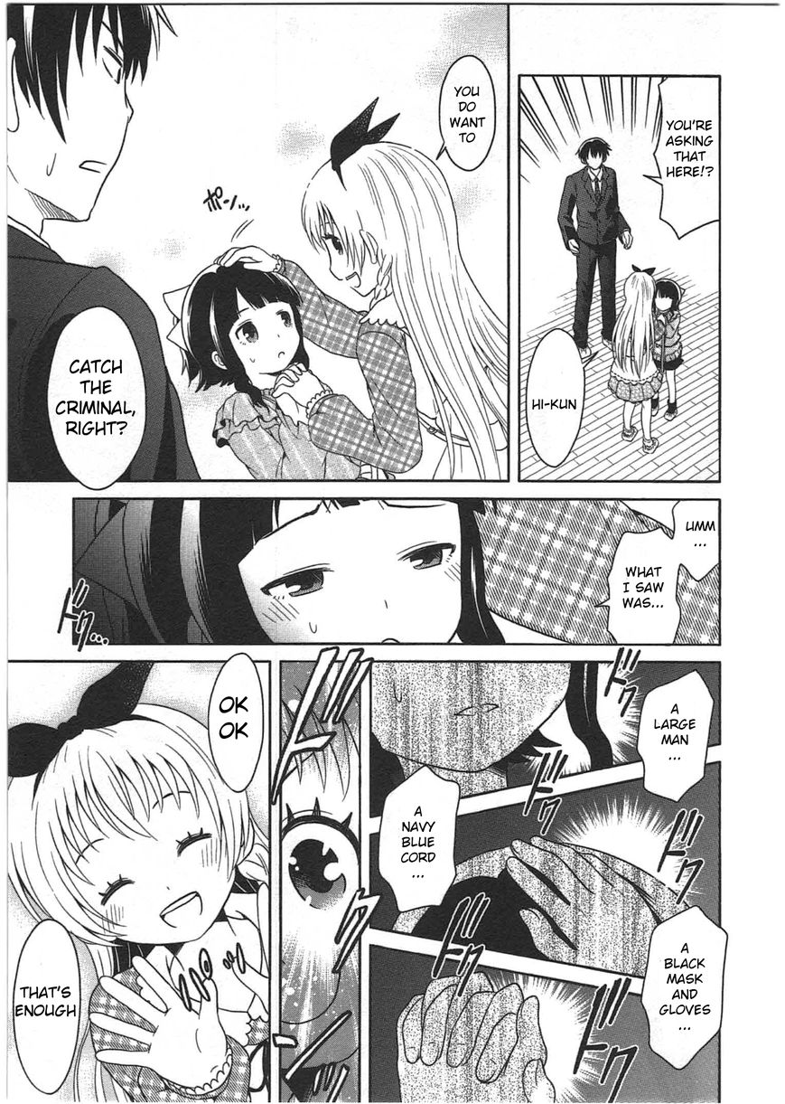Moko to Yuganda Satsujinki domo Chapter 1 page 30 - Chapter 1
