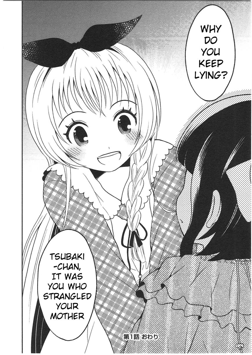 Moko to Yuganda Satsujinki domo Chapter 1 page 31 - Chapter 1