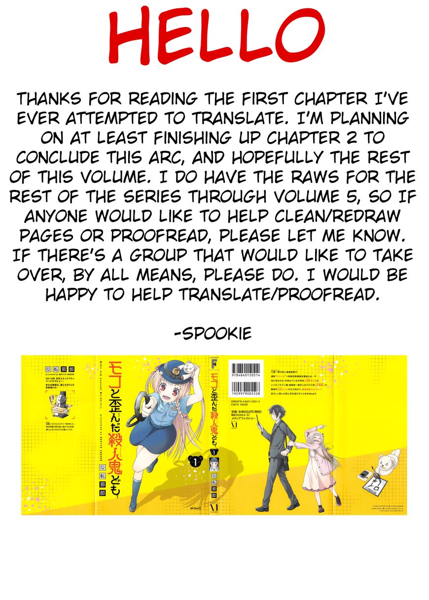 Moko to Yuganda Satsujinki domo Chapter 1 page 32 - Chapter 1