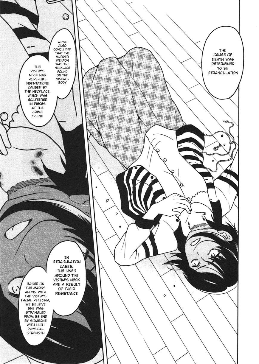Moko to Yuganda Satsujinki domo Chapter 1 page 4 - Chapter 1