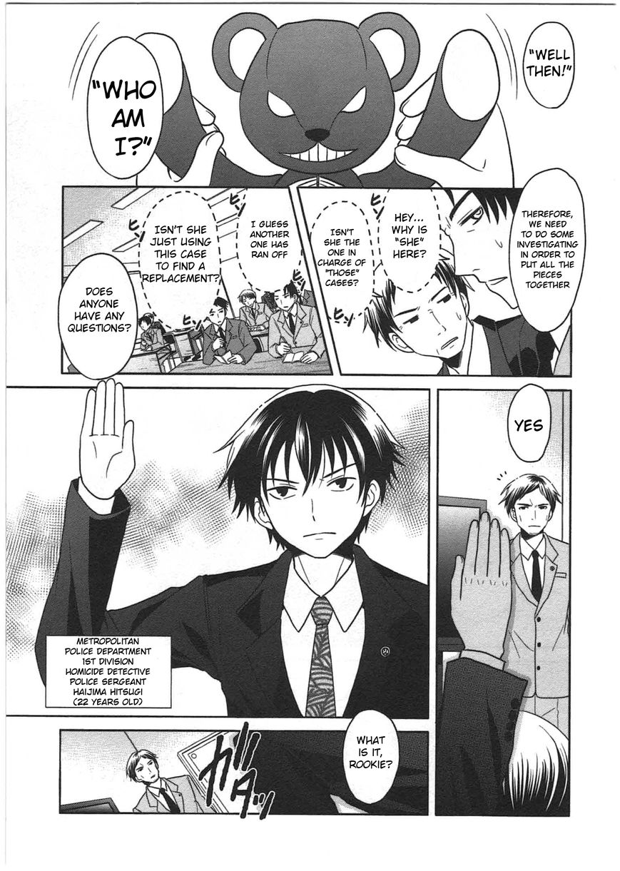 Moko to Yuganda Satsujinki domo Chapter 1 page 6 - Chapter 1