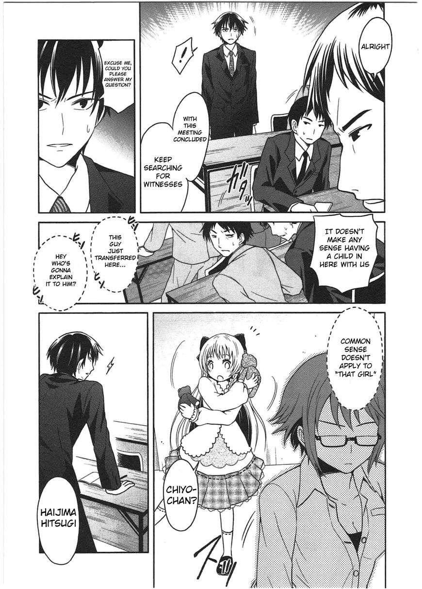 Moko to Yuganda Satsujinki domo Chapter 1 page 8 - Chapter 1