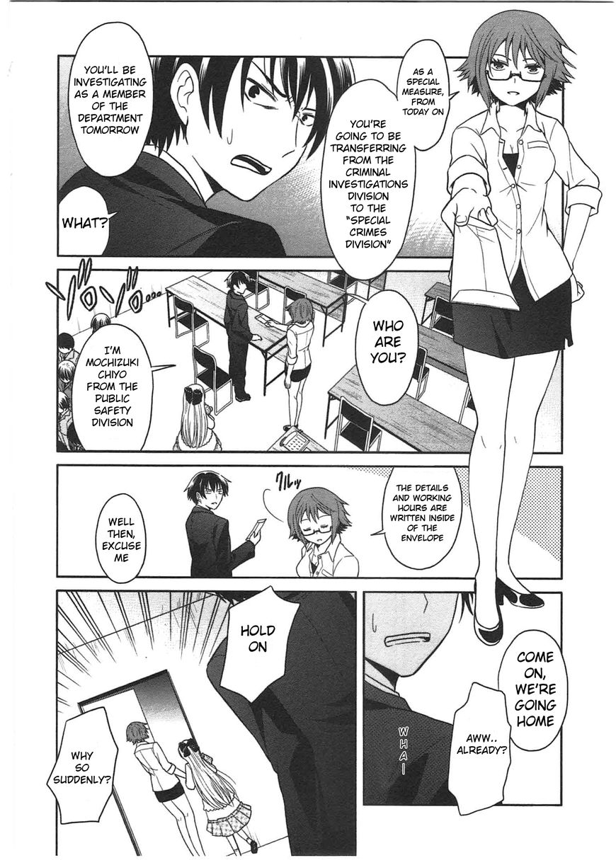 Moko to Yuganda Satsujinki domo Chapter 1 page 9 - Chapter 1