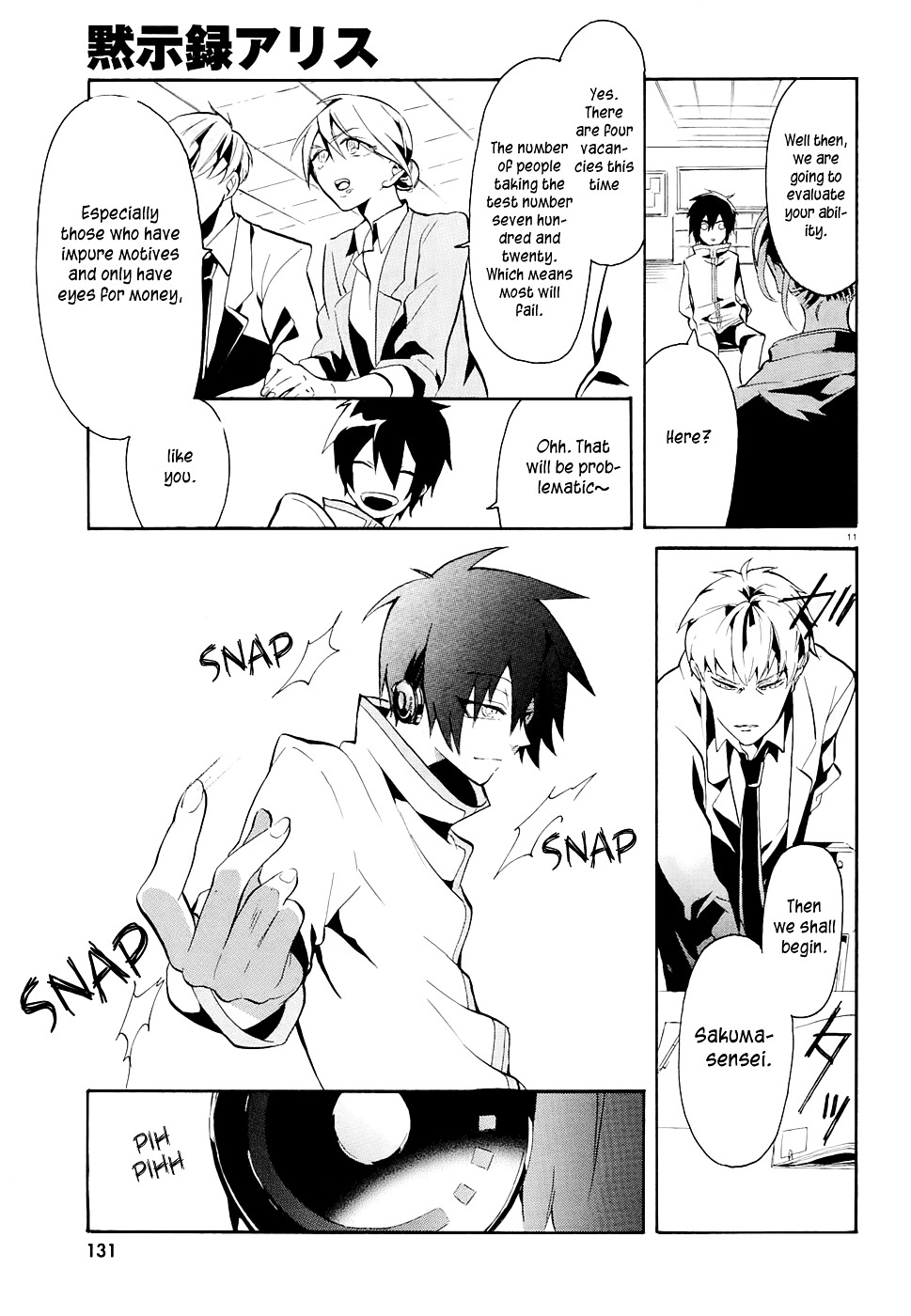 Mokushiroku Alice Chapter 1 page 11 - Chapter 1 : The Transfer Student with a Bad Personality