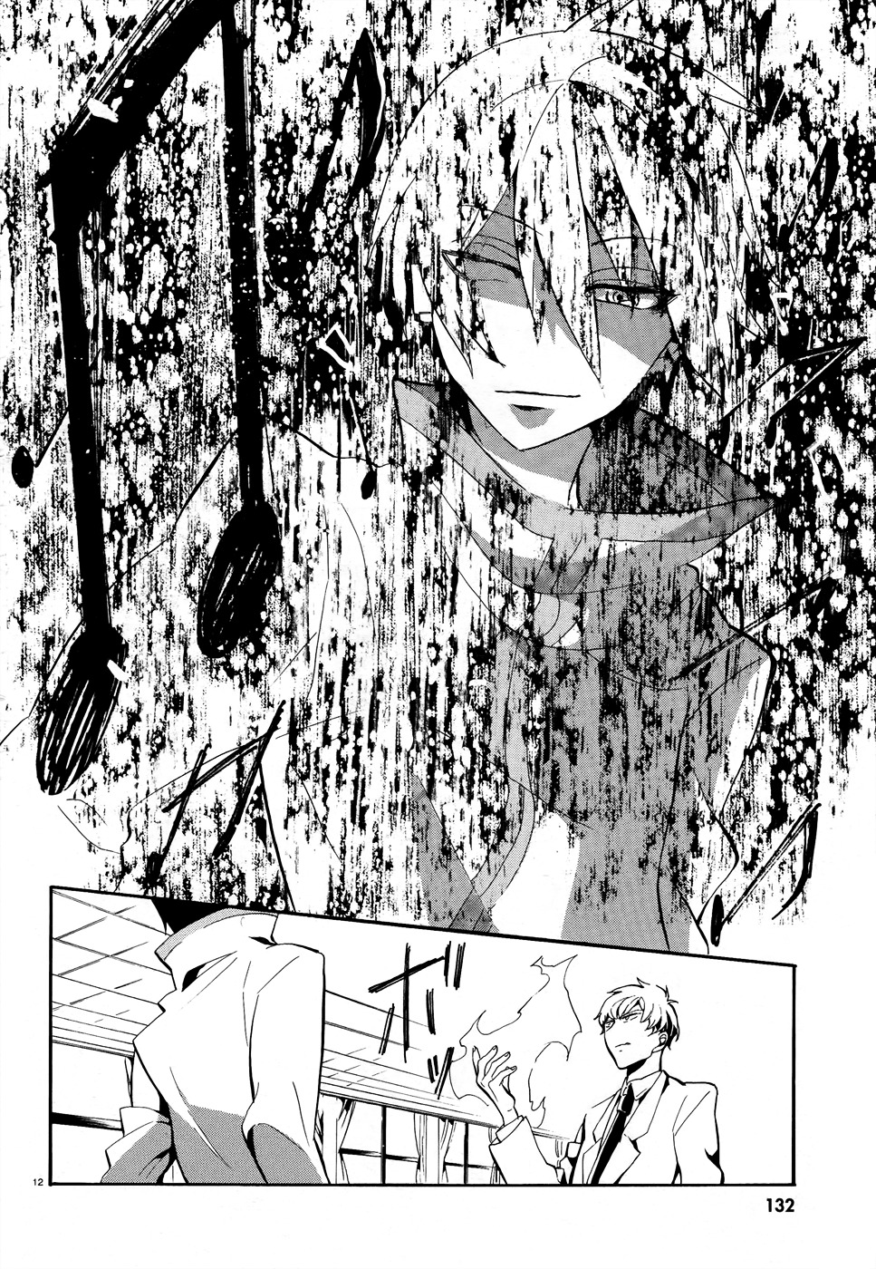 Mokushiroku Alice Chapter 1 page 12 - Chapter 1 : The Transfer Student with a Bad Personality