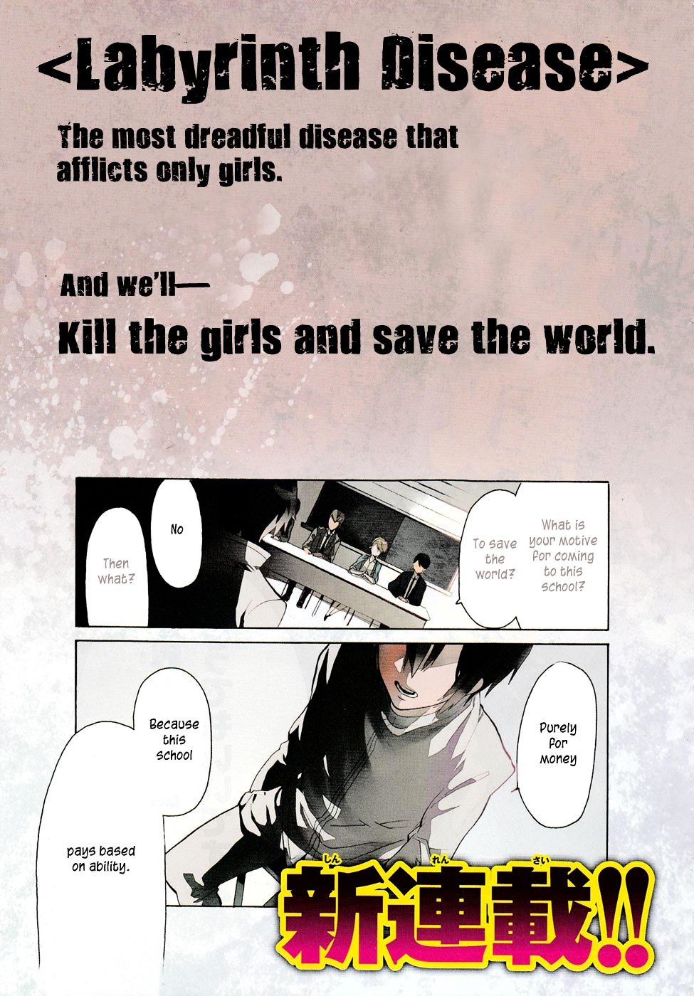 Mokushiroku Alice Chapter 1 page 2 - Chapter 1 : The Transfer Student with a Bad Personality