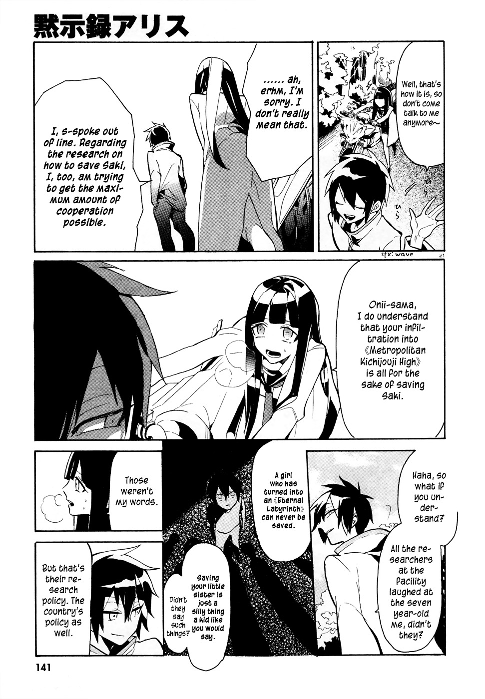 Mokushiroku Alice Chapter 1 page 21 - Chapter 1 : The Transfer Student with a Bad Personality