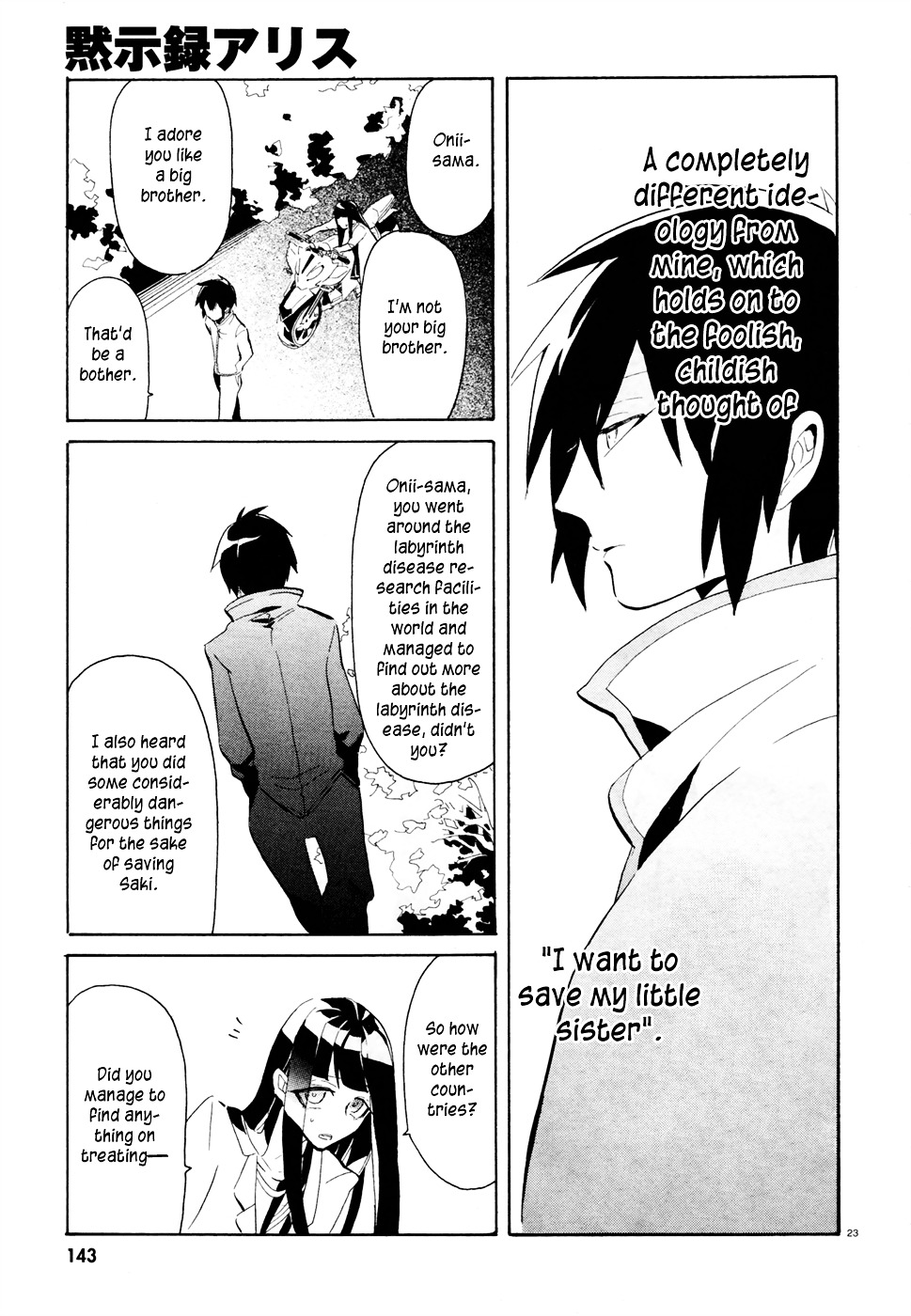 Mokushiroku Alice Chapter 1 page 23 - Chapter 1 : The Transfer Student with a Bad Personality