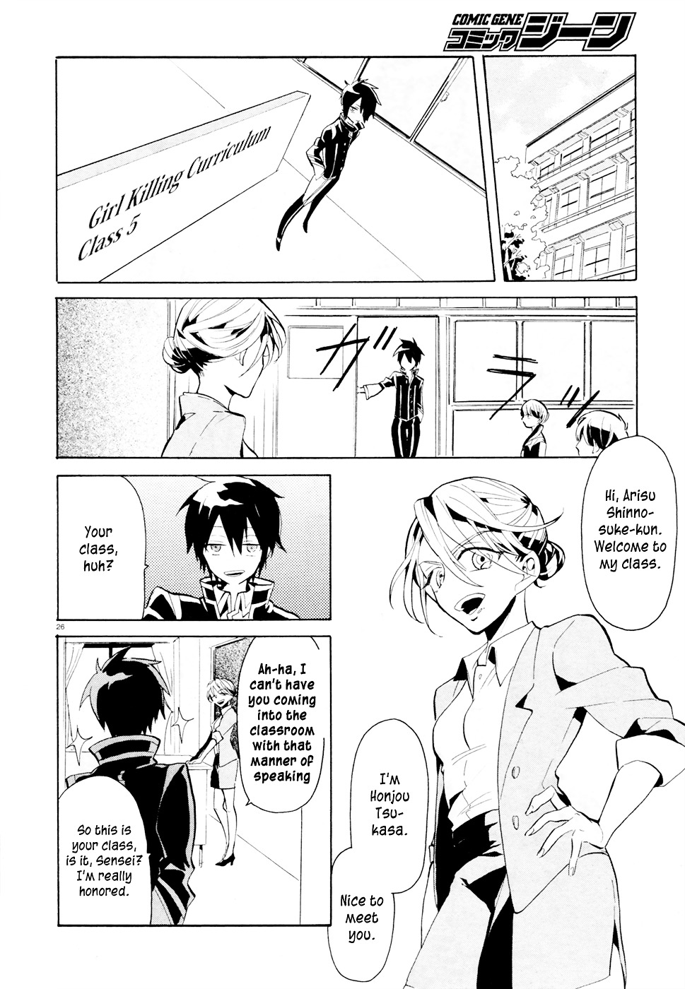 Mokushiroku Alice Chapter 1 page 26 - Chapter 1 : The Transfer Student with a Bad Personality