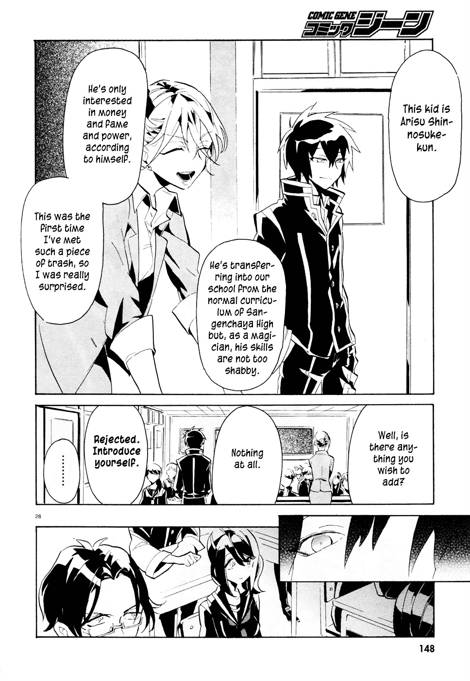 Mokushiroku Alice Chapter 1 page 28 - Chapter 1 : The Transfer Student with a Bad Personality