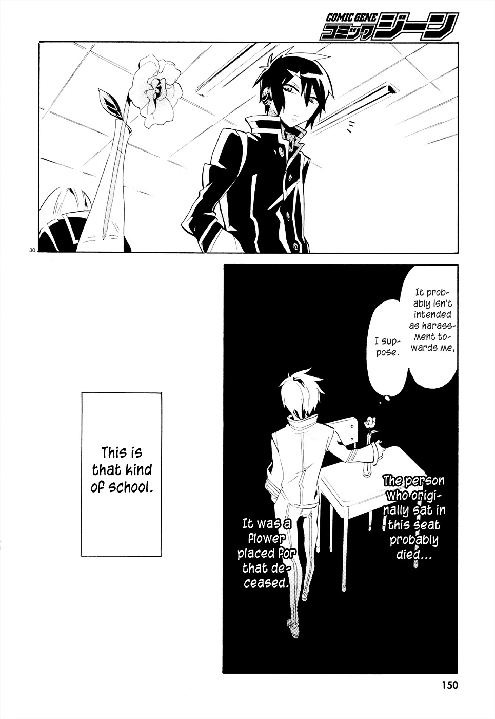 Mokushiroku Alice Chapter 1 page 30 - Chapter 1 : The Transfer Student with a Bad Personality
