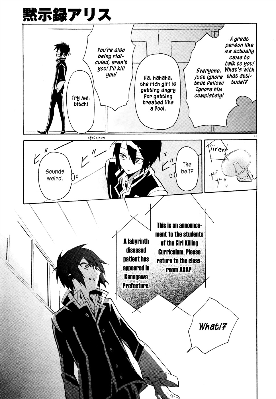Mokushiroku Alice Chapter 1 page 46 - Chapter 1 : The Transfer Student with a Bad Personality