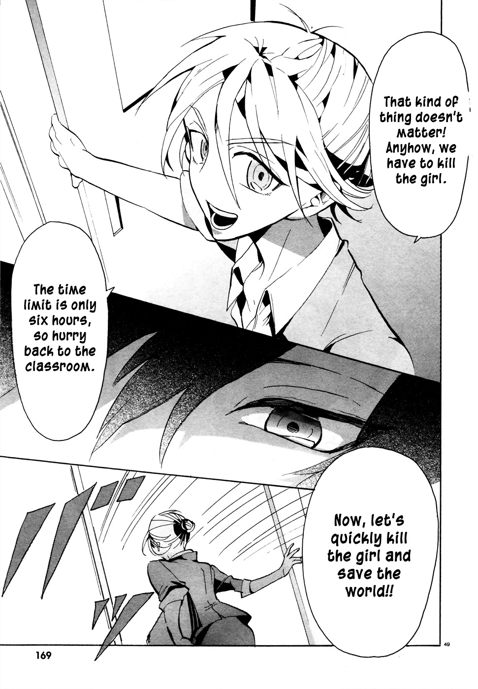 Mokushiroku Alice Chapter 1 page 48 - Chapter 1 : The Transfer Student with a Bad Personality