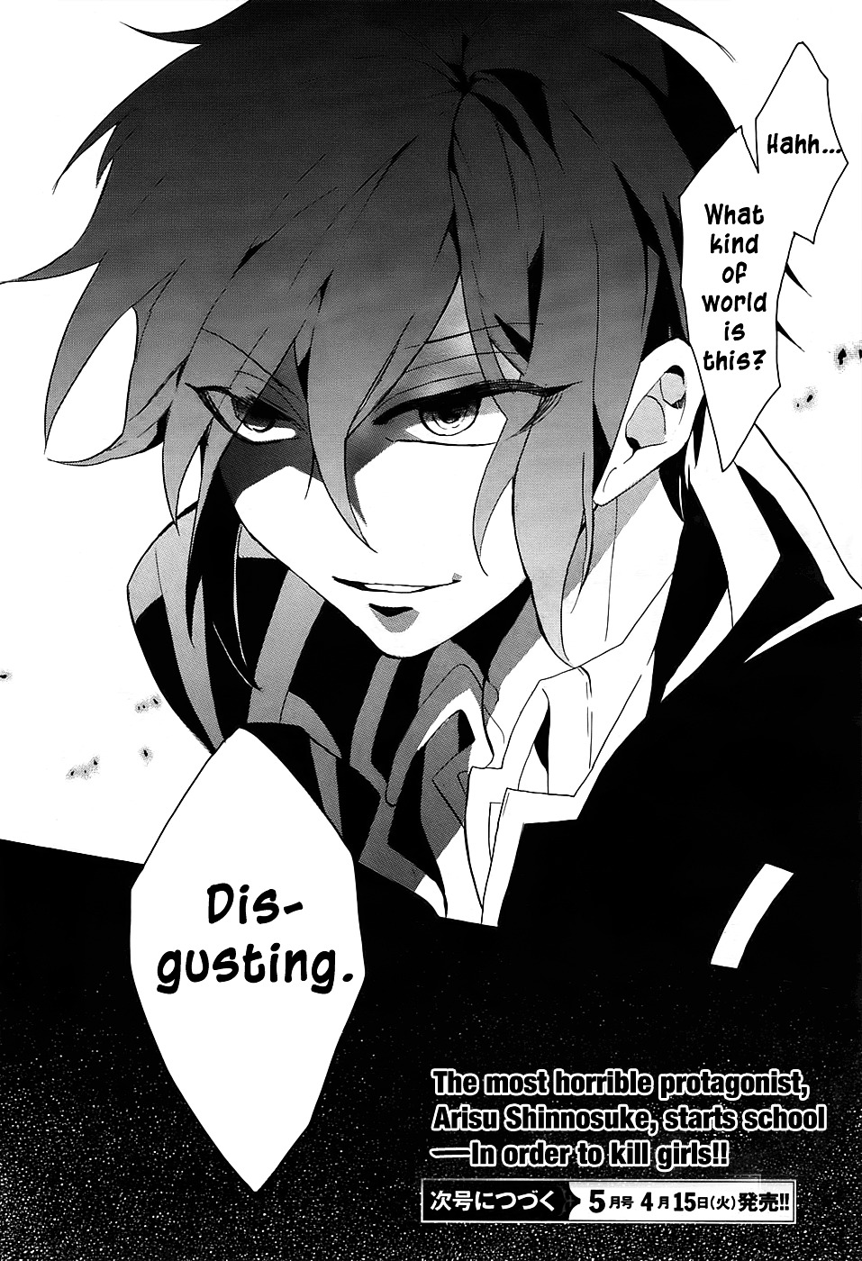 Mokushiroku Alice Chapter 1 page 49 - Chapter 1 : The Transfer Student with a Bad Personality
