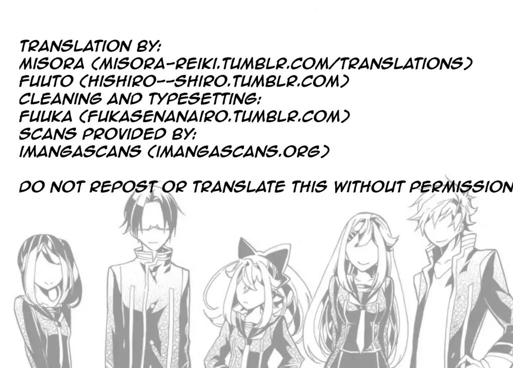Mokushiroku Alice Chapter 10 page 1 - Chapter 10: Four Types of People